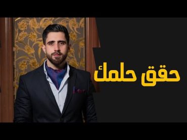 تركت التعيين حتى احقق حلمي و اصير استاذ جامعي