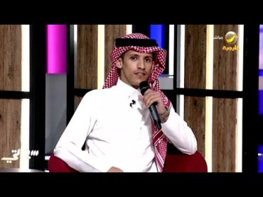 سعود بن خميس يبدع في ضيافة سيدتي ويتحدث عن بدايته