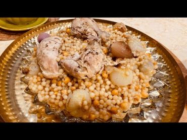 وصفة المغربيه اليابسه أو الطازجه بحمص بأسهل وأطيب تحضيرطرق أيام زمان غير