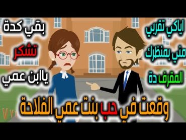 امنية حياتي