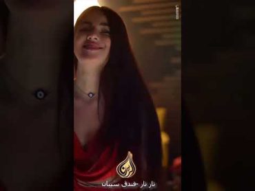 زينب غازي مع احلا رقص 💃