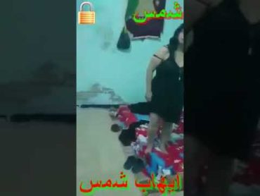 عنيل الجيزة مع شمس احدى عشيقته..شاهد قبل الحذف..واشترك بالقناة