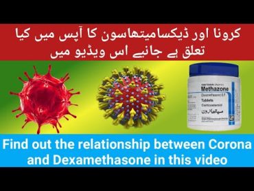 How to use Dexamethasone tablet and injection for Covid19Dexamethasone ka corona CA main key kirdah