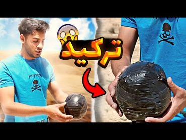 ترقه اکلیل سرنج 5 کیلویی ساختم + تست صدا 🔥🤯 شیشه های اون منطقه شکست😐