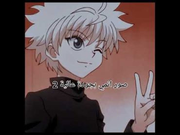 صور انمي بجودة عالية 2