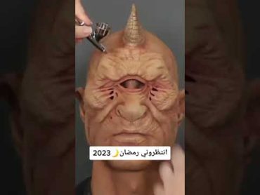 ماسك رامز نيفر ايند 2024 اتجنن رسمي youtubeshorts رمضان رامز جلال