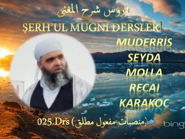 ŞERH&39;UL MUĞNİ (شرح المغنى) DERS 25 (منصباتمفعول مطلق) SEYDA ŞEYH RECAİ KARAKOÇ (K.S.)