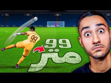 هر شماره پیراهن = 1 چالش سخت در PES 21😱🔥