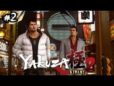 2 ORANG KUAT KE KOTA KANSAI !!  Yakuza Kiwami 2 Indonesia 2