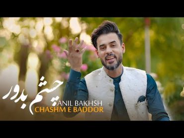 Anil Bakhsh Pashto New Songs 2023  Sta Da Khanda Qisay Har Chata Kawam  Official Music Video