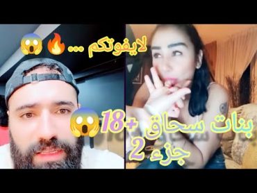 رامي العبدالله جزء 2 🔥مع بنت عراقية نار 😱🔥ياعيال✌🏻💙 ربي يسعدكن وصلوني10000وشاركوا المقطع ❤️