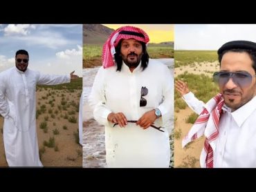 احمد المصري انجلط من علوم البدو وابوفهد يطقطق عليه 😂 سنابات ابو فهد