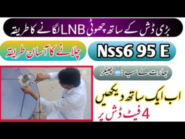 How to Set Nss6 95 E Complete Settings With 4 feet Dish Hindi/UrduNss6 95 E dish pr Chlay