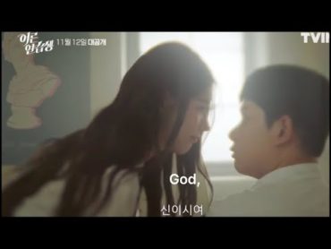 Adult Trainee teaser (eng subs) (tving web drama)