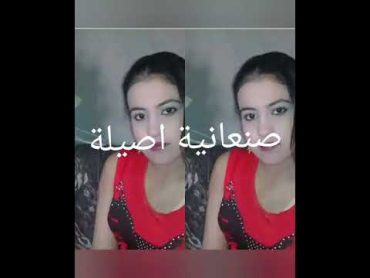 شاهد اجمل بنات صنعاء لاتنسوا الاشتراك في القناة وتفعيل الجرس