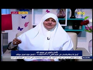 هل واجب على البنت في فترة الخطوبة أن تستأذن خطيبها قبل الذهاب لاي مكان؟