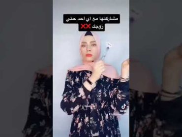 اربع أخطاء عند أستخدام شفرة الحلاقة النسائية 😱❌