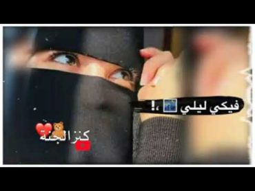 اجمل حالات واتس اب منصبات /❤حالات واتس دينة حزينه/اناشيددينة جهادية/حالات واتساب اناشيد اسلامية،💚