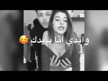 مقطع حب قصير 🥀🖤ليلة رومانسية 🌿قبلات ❤عشاق 🖤حضن 18+ 💜حالات واتس اب 😍مقطع رومانسي قصير بدون حقوق