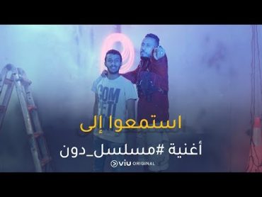 🎵Official sound track “Doon”  Alyoung / الأغنية الرسمية حصريًا "مسلسل دون"  اليونق