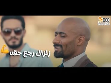 زلزال  أخيرا زلزال رجع ال ٣٠٠ متر حقه💪.... الحق لازم ينتصر في الأخر