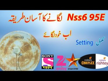 how to set Nss6 95E full setting4feet DishwithAsiasat105E