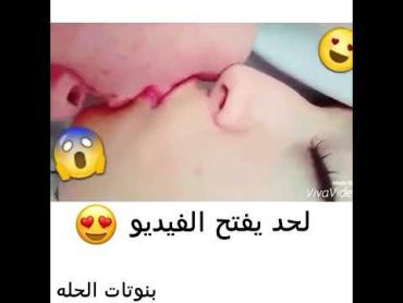 لحد يدخل كفار💔😔تقطيع شفايف