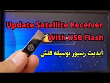 How to Update StarSat Sattelite Receiver  چگونه رسیور استارست آپدیت کنیم