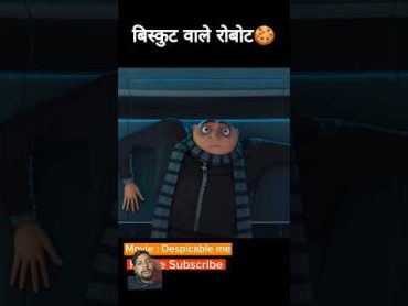 Chand ko churane aaye bewakoof🥵🤣 animation kahani shortsfeed