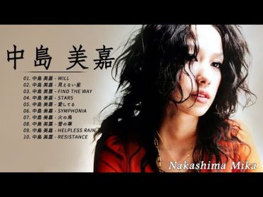 Nakashima Mika の人気曲  中島美嘉 ベストヒットメドレー 2022