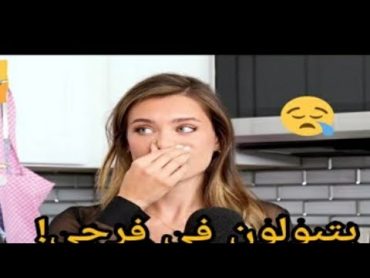 الممثلة لانا رودز تبكي أثناء تذكرها للقطات إباح ية  lana مهينة فعلتها مترجم