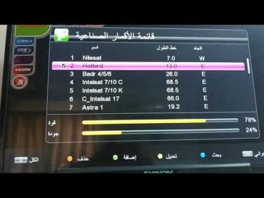 بحث قمر Hotbird