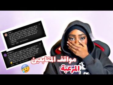 خنقها الجني ومحد صدقها ولما شافو الدليل كانت صدمه  رعب مو طبيعي😰⚠️🔞