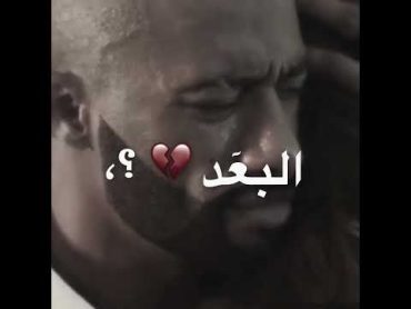 قلبي ادمر من بعدها وحشتني واكيد انا وحشتها😪💔 اسلام كابونجا&كلوشا