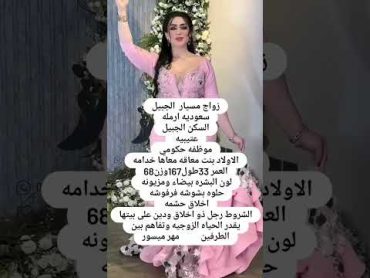 الهلال السعودي العين foryou trend دبكة keşfet tiktok السعودية محمد بن سلمان جديد الرياض