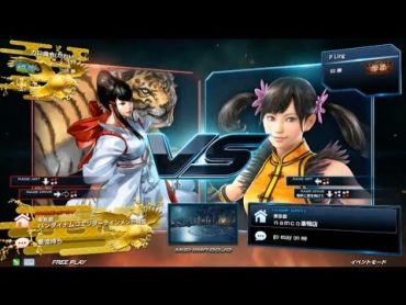 TEKKEN 7: Karei VS Princess Ling  بازیکنان ایالات متحده  فینال بزرگ KOIFT 2016