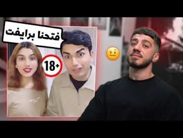 زودها كثير بالمحتوى الوسخ...