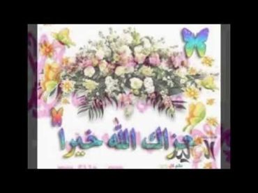 الصداقة في الاسلام