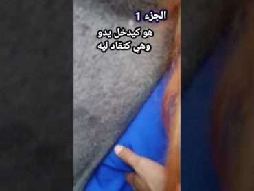 شاهد كيخور فيها وهي عاجبها الحال تحرش بالحافلة