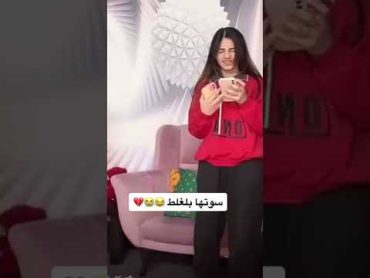 فضيحة سارة مهند 🔞