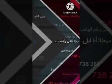 ارقام مززز بنات اليمن الجز الرابع