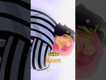 لن تتوقع من هو زوج ميتسوري 🤯  من أقوى الهاشيرا 💪 demonslayer انمي anime demon ميتسوري