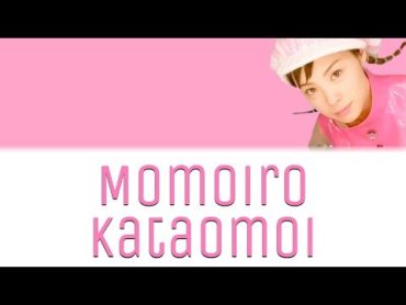 Matsuura Aya (松浦亜弥)  ♡Momoiro Kataomoi♡ (♡桃色片想い♡) Lyrics (JPN/ROM/ENG)