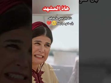 الجميع عبر دار النسا بين قصور جوج وجوه مسلسل مسلسلات رمضان