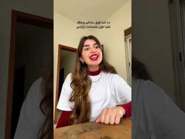 Bahaa Sultan  تعالى أدلعك موسيقى music cover