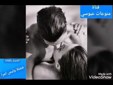 احلا صور رومانسيه (ماهو بديه الگلب حبچ)