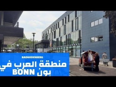 جولة في منطقة العرب في بون. Badgodesberg