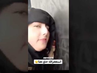 سنية تلحس وتمص بجدار الكعبة 🤣🤣🤣🤣بنت عائشة