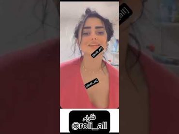 ام اللول تطلع صدرها