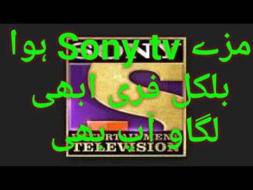 Sony TV free Nss6